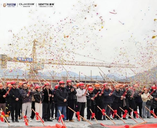 欧客智能大家居产业园封顶，企业发展迈入新阶段