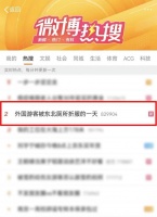 从家到城市：惠达携手京东，将健康智能卫浴体验带到哈尔滨文旅一线