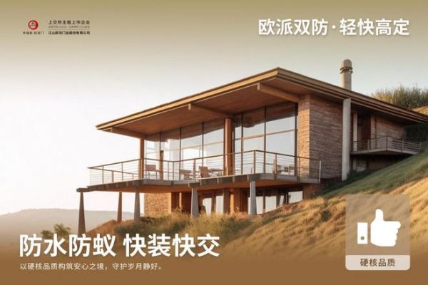 江山欧派重磅发布“双防门墙柜”，以木塑科技终结家居防护痛点