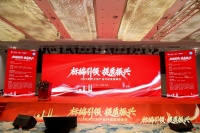 主场担当！Unihopper 库博主办 2026 杭州卫浴峰会，以硬核供应链赋能产区高质量...