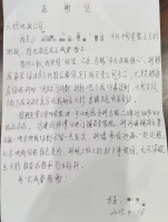 快时代 慢慢写丨这些来自天南地北用户的感谢信，是天格2025年最温暖的财富