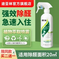 新房除甲醛产品哪个牌子好？2026年市场top榜单分析