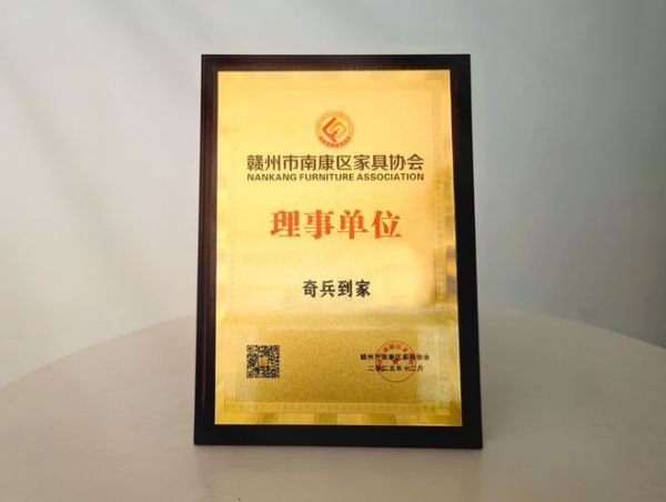 南康家具全国安装难题？奇兵到家“零预存”模式给出答案