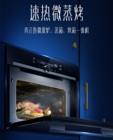 华帝线上首款微蒸烤新品i31001发布618开售，4999元香不香？
