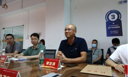技术共创！欧神诺陶瓷与华南师范大学签约联合开发项目
