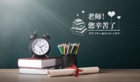 法恩莎瓷砖|当十二星座遇到教师节