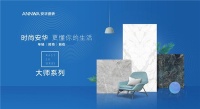 安华瓷砖｜一键开启你的北欧风小资生活