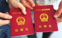 异地可以领结婚证吗 在异地领结婚证有哪些步骤