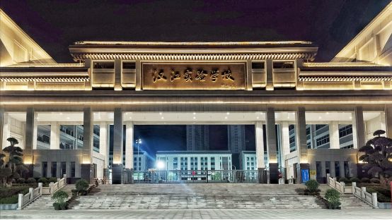 十堰市汉江实验学校|用砖就选“欧神诺陶瓷”！