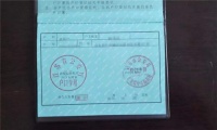 没有户口本怎么登记结婚 结婚证办理流程