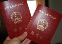 倒插门离婚孩子怎么判 离婚注意事项