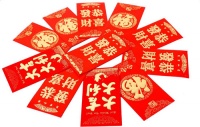 50以内红包的吉利数字  情侣之间送多少红包合适