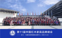 荣耀见证！双洋红木十次蝉联“红木十大受欢迎品牌”