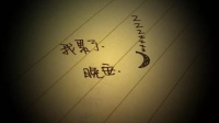 婚姻心累的句子有哪些 女人对婚姻心累的句子