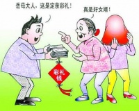 定亲媒人说什么吉利话 定亲媒人有什么规矩