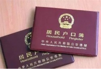 未婚生子怎么上户口到男方 未婚生子上户口注意事项