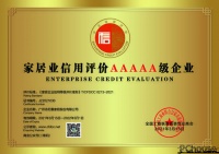 以诚信立命，为品质而生 诗尼曼坚守“品质严选”核心