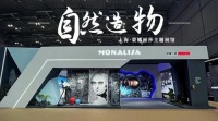 蒙娜丽莎：以自然演绎家，亮相中国建博会