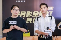 618高燃直播夜，月影家居张继科直播现场人气爆棚！
