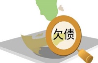 离婚后怎样不承担债务 夫妻离婚债务的分割原则是怎样的