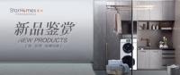 欧派旗下星之家简·科罗，淡雅恬静的轻简居