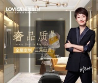 时尚又潮流：诺维家全屋定制轻奢风•尤加烟熏系列