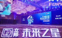 谁是2021的未来之星？立邦公布第九届青年设计师大赛获奖名单