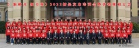 开启无感式整装时代 奥华2022新品发布培训暨营销规划大会济南站顺利召开！