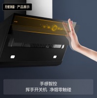 抽油烟机十大品牌排行榜