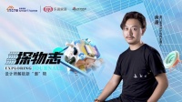 新浪家居探物志丨走进盈趣智能体验中心,与设计师一起解锁有趣的全屋智能产品