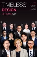 Ivana Helsinki伊蔚娜2023中国时尚首秀 | 永不褪色的设计，重新定义家居界新秀场