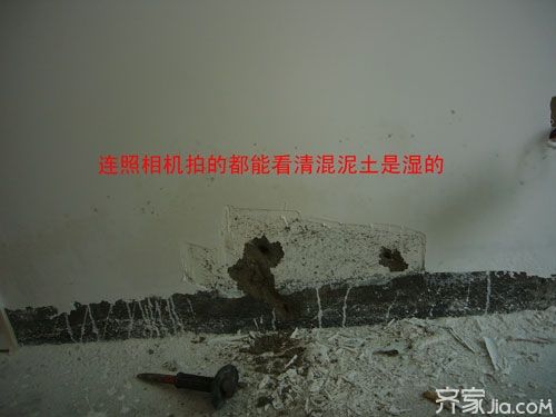墙面返潮处理方法示例图