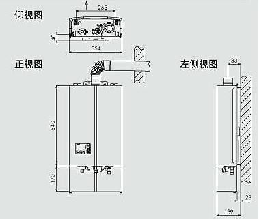 燃气热水器