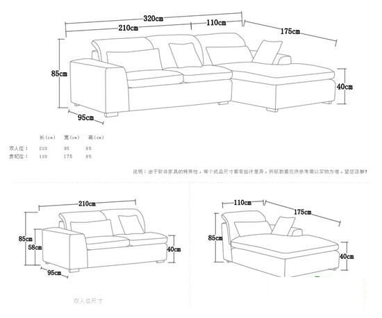 沙发示例图