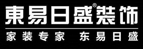 东易日盛装饰作品