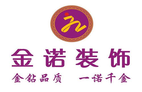 秦皇岛金诺装饰工程有限公司示例图