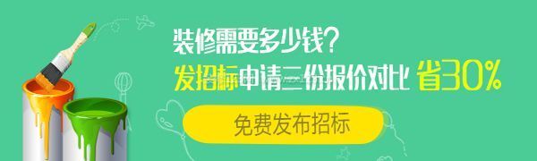 三室两厅房子装修风水装饰