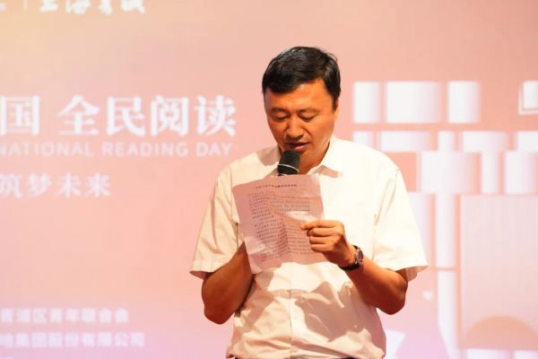 王福利主任发言