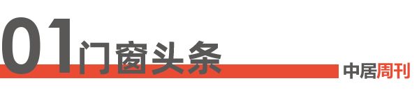 国务院印发《2024—2025年节能降碳行动方案》