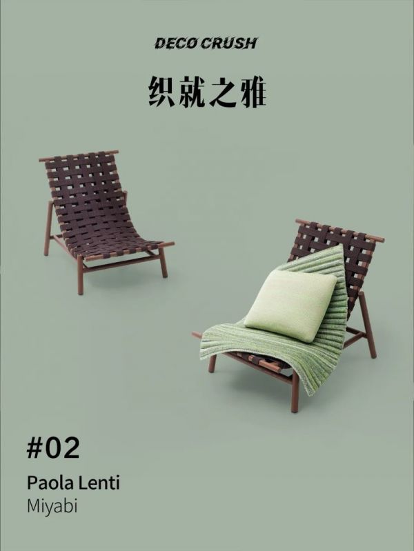 Etro Cushy Armchair 扶手椅