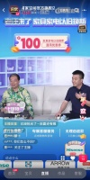 “老汪来了”再创辉煌！618家居直播新纪录，数字化转型推动行业革新