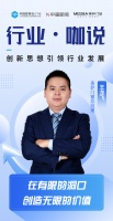 【行业·咖说】对话美萨门窗总经理王龙飞：洞察家居变革，解锁品牌增长密码