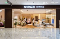 2024年Natuzzi Editions意迪森Harmony Day：在杭州中心领略意式生活美学与设计魅力