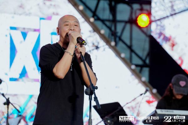 周晓鸥压轴出场嗨唱