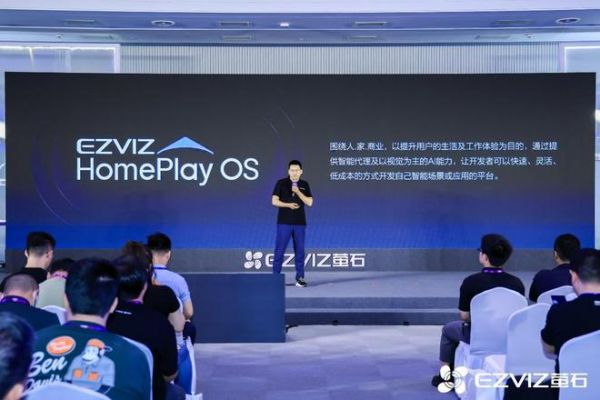 从探索到引领，萤石推出以AI为核心的新一代架构EZVIZ HomePlay OS