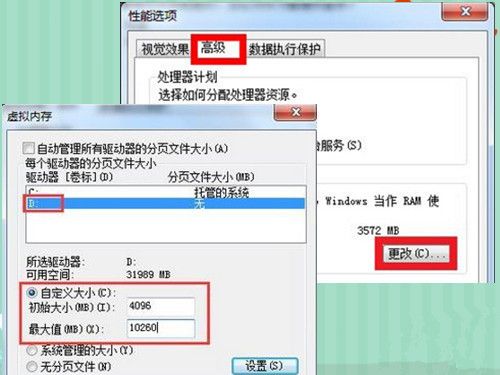 流量监控示例