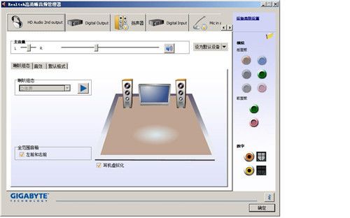 音响设备示意图