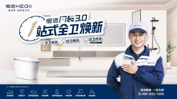 2024年闪装2.0活动