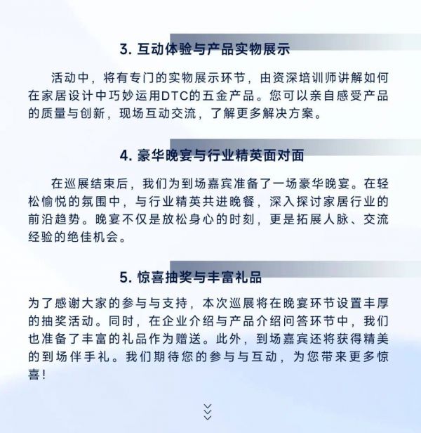 DTC东泰五金厨房五金