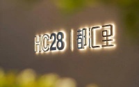 对话HC28厉建伟：让世界看见东方设计的力量